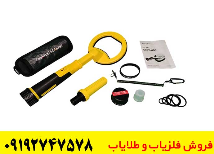 فلزیاب پالس دایو اورجینال شرکت نوکتا ترکیه