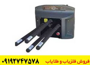 فلزیاب فول اپشن پروتون۴ سنسور