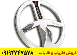 دستگاه فلزیاب دی پی آر 600