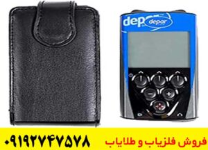 دستگاه فلزیاب دی پی آر 600