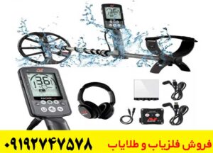 فلزیاب نقطه زن سیمپلکس اولترا نوکتا ماکرو ترکیه