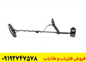 فلزیاب نقطه زن سیمپلکس اولترا نوکتا ماکرو ترکیه