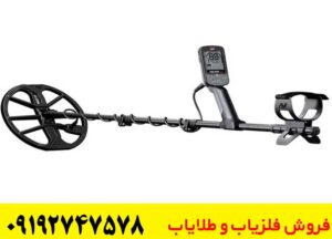 خرید فلزیاب اکوناکس 900 ماینلب | تست و گارانتی اصلی