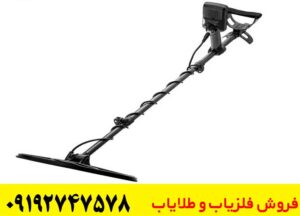 خرید فلزیاب اکوناکس 900 ماینلب | تست و گارانتی اصلی