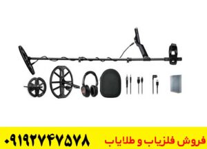 خرید فلزیاب اکوناکس 900 ماینلب | تست و گارانتی اصلی