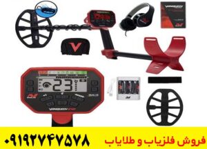 همه چیز درباره فلزیاب Vanquish 540؛ از قابلیتها تا عمق زنی