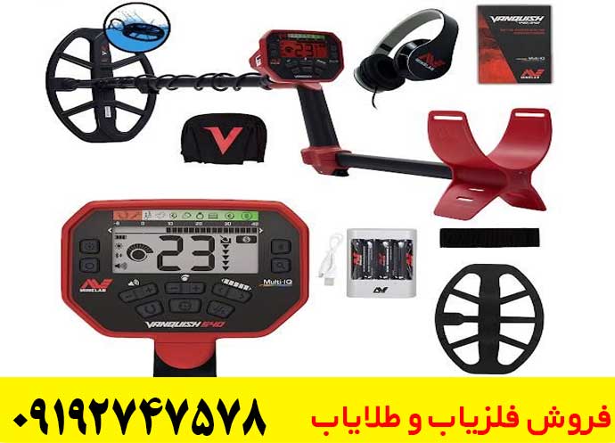 همه چیز درباره فلزیاب Vanquish 540؛ از قابلیت‌ها تا عمق زنی