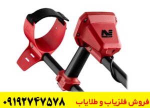 همه چیز درباره فلزیاب Vanquish 540؛ از قابلیتها تا عمق زنی