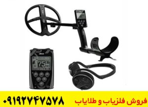 راهنمای خرید فلزیاب دئوس 1 | مشخصات، قابلیت‌ها و قیمت