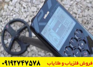 راهنمای خرید فلزیاب دئوس 1 | مشخصات، قابلیت‌ها و قیمت