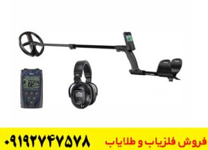 راهنمای خرید فلزیاب دئوس 1 | مشخصات، قابلیت‌ها و قیمت