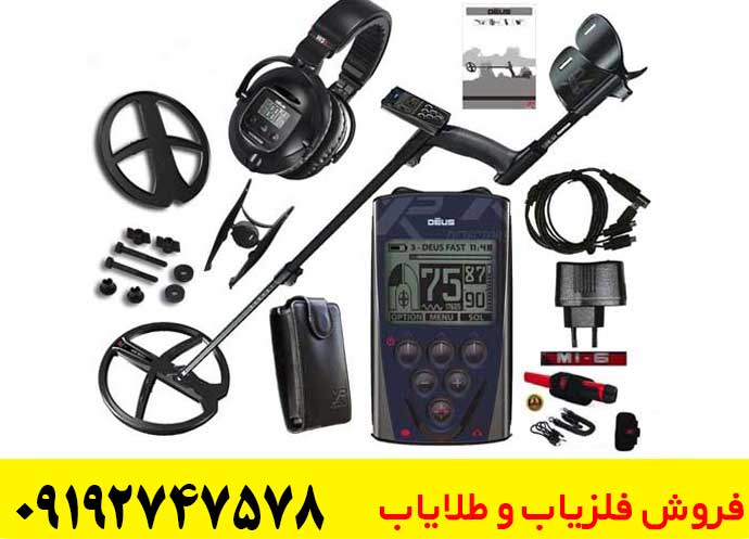 راهنمای خرید فلزیاب دئوس 1 | مشخصات، قابلیت‌ها و قیمت