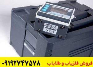 فلزیاب لورنز Z1 چیست و چرا در بین فلزیابهای حرفهای محبوب است؟
