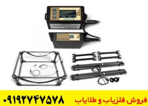 فلزیاب لورنز Z2 آلمان | راهنمای کامل خرید، مشخصات، عمق کاوش و آموزش