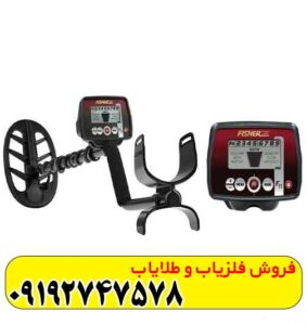 فلزیاب فیشر اف 11