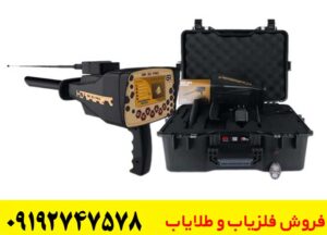ردیاب آمریکایی بی آر 20 پرو