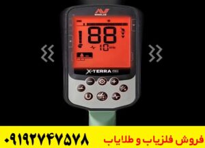 راهنمای خرید فلزیاب اکسترا پرو | تست عملکرد و ویژگی‌های کلیدی