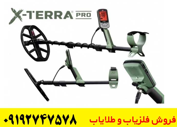 راهنمای خرید فلزیاب اکسترا پرو | تست عملکرد و ویژگی‌های کلیدی