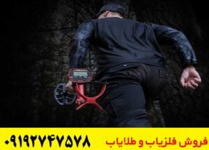 فلزیاب ونکویش 540 پرو ماینلب | بررسی کامل قابلیت‌ها، عمق زنی و قیمت
