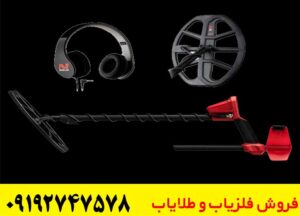 فلزیاب ونکویش 540 پرو ماینلب | بررسی کامل قابلیت‌ها، عمق زنی و قیمت