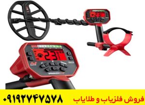 فلزیاب ونکویش 540 پرو ماینلب | بررسی کامل قابلیت‌ها، عمق زنی و قیمت