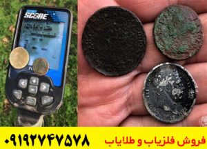 فلزیاب دابل اسکور چگونه کار می‌کند؟