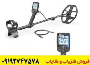 فلزیاب دابل اسکور چگونه کار می‌کند؟