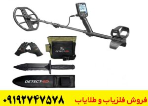فلزیاب دابل اسکور چگونه کار می‌کند؟