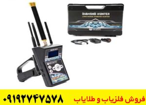 راهنمای خرید ردیاب دیاموند هانتر | مشخصات فنی، عمق کاوش و کاربردها