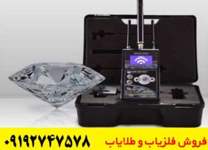 راهنمای خرید ردیاب دیاموند هانتر | مشخصات فنی، عمق کاوش و کاربردها