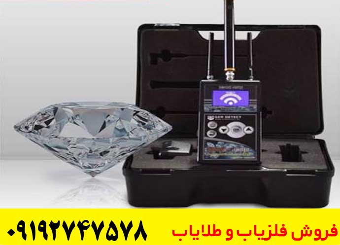 راهنمای خرید ردیاب دیاموند هانتر | مشخصات فنی، عمق کاوش و کاربردها