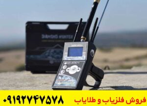 راهنمای خرید ردیاب دیاموند هانتر | مشخصات فنی، عمق کاوش و کاربردها
