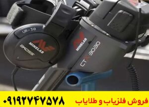 دستگاه نقطه زن CTX 3030