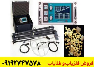 معرفی فلزیاب لورنز X5 | مشخصات فنی، امکانات، عمق کاوش و مزایا