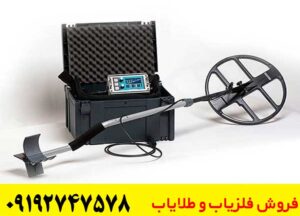 معرفی فلزیاب لورنز X5 | مشخصات فنی، امکانات، عمق کاوش و مزایا