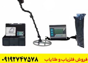 فلزیاب لورنز Z1 | بررسی کامل مشخصات، عملکرد، عمق کاوش، مزایا و راهنمای خرید