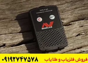 فلزیاب GPZ 7000 استرالیا | مشخصات فنی، مزایا، معایب و قیمت