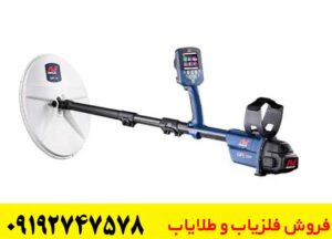 فلزیاب GPZ 7000 استرالیا | مشخصات فنی، مزایا، معایب و قیمت