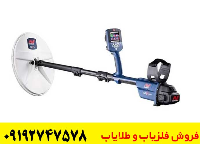 فلزیاب GPZ 7000 استرالیا | مشخصات فنی، مزایا، معایب و قیمت