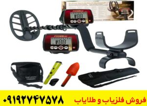 فلزیاب فیشر F22 آمریکا | مشخصات فنی، عملکرد، آموزش و ارزش خرید