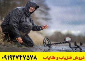فلزیاب فیشر F22 آمریکا | مشخصات فنی، عملکرد، آموزش و ارزش خرید