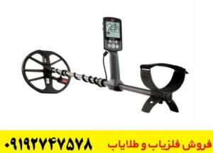 فلزیاب اکوناکس 600 (Equinox 600)