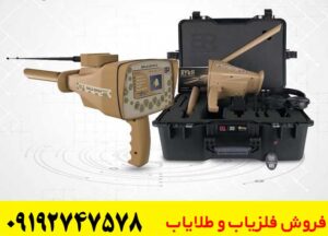خرید فلزیاب گلد استپ پرومکس