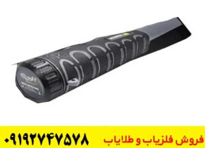 فلزیاب‌ پین پوینتر Mf 60 ام اف ۶۰