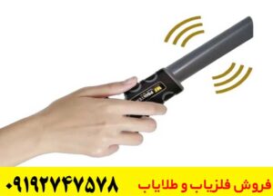 فلزیاب‌ پین پوینتر Mf 60 ام اف ۶۰