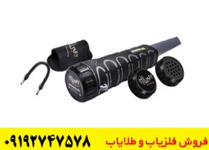 فلزیاب‌ پین پوینتر Mf 60 ام اف ۶۰