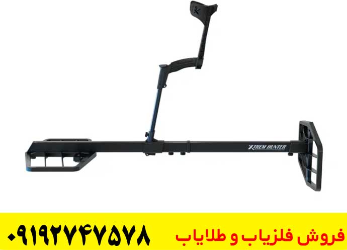 لوپ فلزیاب اکستریم هانتر راهنمای جامع خرید
