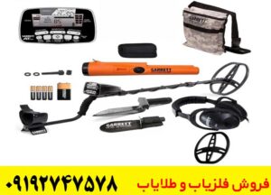 فلزیاب گرت ای تی پرو Garrett AT Pro؛ بررسی مشخصات، قابلیت‌ها و قیمت خرید