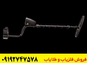 فلزیاب گرت ای تی پرو Garrett AT Pro؛ بررسی مشخصات، قابلیت‌ها و قیمت خرید