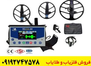 فلزیاب Via Gold A9؛ آیا این دستگاه ارزش خرید دارد؟